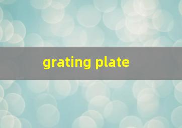  grating plate